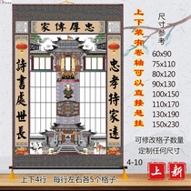 Silk cloth New Years ancestral hall ancestor hanging shaft painting genealogy painting old-fashioned Middle School painting ancestor shadow rural family Hall