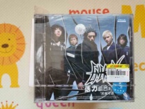 Energy ENERGY MIX 2 IMPECCABLE to step up the genuine brand new undismantle CD Box Tooth Shatters