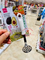  Japan Daiso Avocado crusher Fruit puree press