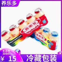 Yakult Active Lactic acid Bacteria drink Original low-sugar lactic acid bacteria 100ml*20 bottles