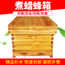 Honeybee Beehive full range of beekeeping tools Private beekeeping Boxes Boiled Wax Cedar Wood Beehives Standard ten Box Honeycomb Box