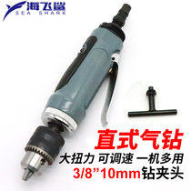 Original Taiwan Orville OW-4121 3 8 Strong Straight Pneumatic Air Drill Air Drill