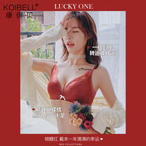 KOIBELL red lace underwear womens suit wedding zodiac year small chest gathered adjustable no steel ring bra