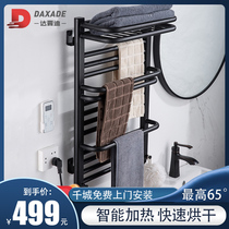 Dashaadi Smart Electric Hot Towel Rack Home Bathroom Toilet Electric Heating Thermostatic Carbon Fiber Drying Bath Towel Rack