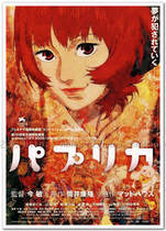 Red Pepper Jinmin Motion Picture Movie Poster Original Authorized Art Movie Decorative Painting