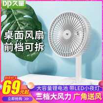  Long-lasting small desktop electric fan Portable student dormitory home silent office big wind desktop fan