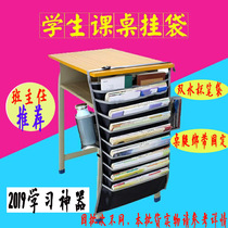 (after opening) Desk Book Bag Junior High School High School Student Desk Hanging Book Bag Classroom School Bag Book Hanging Bag