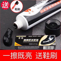 Plaster shoe polish black colorless brown leather Shenhua shoes oil leather shoes leather leather leather leather leather leather bag solid care oil