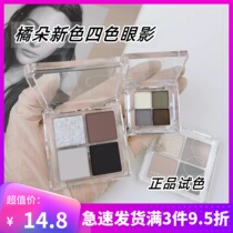 New color smoke powder 50 51 52 53juduo orange four color disk test pack small sample 30 milk tea plate