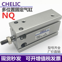 CHELIC pneumatic vertical multi-solid cylinder NQ16*5 10 15 20 25 30 40 50 60 S SD2