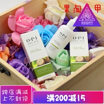 American OPI softener nail exfoliating and softening dead skin white tea softener 27ML