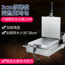 Net red oracle bone inscriptions shrimp octopus squid press pancakes machine cake seafood fossil cake machine pancakes commercial