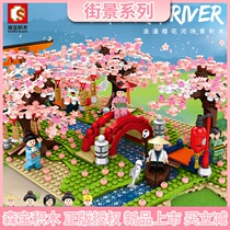 Sen Bao Sakura River Japanese streetscape series 601147 assembly building block new small particle toy female romantic gift