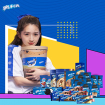 Mondelez Official Oreo Snacks Milk Tea Bucket Sandwich Biscuits Chocolate Multi-Flavor Bulk Snacks Gift Pack