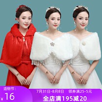 New bridal wedding shawl imitation leather grass tassel warm wedding evening dress jacket autumn and winter bridesmaid hair shawl