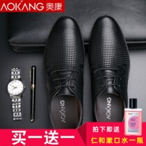 Ocon leather shoes summer breathable sandal shoes genuine leather mens business formal wear British cutout casual black wedding shoes