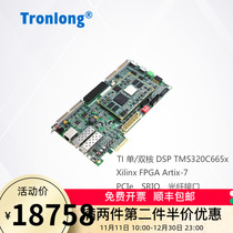Cretron TL665xF-EasyEVM TMS320C665x Development board DSP FPGA Artix-7 C66x