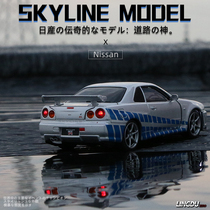Speed 9 with Passion Identical GTR34 Alloy Car Mod JDM Emulation Car Model Pendulum Boy Metal Toy
