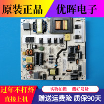 Original TCL LE39D31 Lenovo 40E62 Power Board K-150S1 4701-2150S1-AA135D01