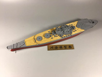 Full 700020 1:700 Yamo Battleship wooden deck anchor chain with Fuji Mei 46056