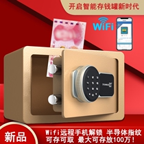 Wifi password with lock banknote remote deposit money pot safe adult fingerprint savings pot coins money pot children