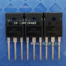 KGF25N120KDA original imported brand new 25N120KDA welding machine power IGBT tube
