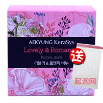 South Korea imported love soap Green Tea Olive cleansing soap moisturizing moisturizing