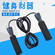  Professional bearing skipping rope Adult rope Children single student men and women weight loss fitness sports test sports