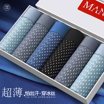 Panty mens ice silk mens panty flat pants Mens cotton crotch crotch slits mens bottom pants loose breathable thin
