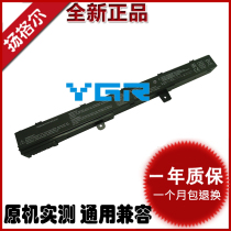 ASUS ASUS X451 X551 X451CA X551C A31N1319 A41N1308 laptop battery