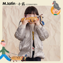 Maladin childrens clothing girls long down jacket 2020 Winter new children future feeling bread down jacket