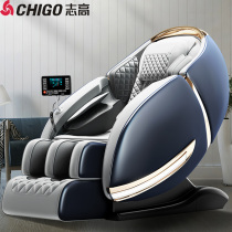 ZhiGao New Sound Control Manipulator Home Body Intelligent SL Space Luxury Cabin Multifunctional Fully Automatic Massage Chair