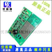 Kongli elevator accessories open force horizontal display panel KM863270G02 863273H02 original