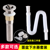 Wash basin water sink basin table upper basin water sink set deodorant sewer set deodorant sewer hose drain pipe