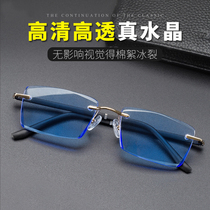 Crystal reading glasses female blue Donghai selection crystal glasses rimless Diamond Edge stone reading glasses male