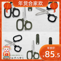 Spot ) Japanese imported midori 10000 multifunctional portable scissors handmade knives official genuine