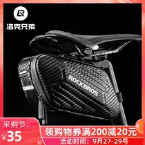 Locke Brothers Bike Tail Bag Mountain Road Car Saddle Bag hard case Backseat Bag Riding Equipment