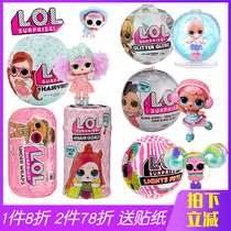 Genuine LOL surprise doll blind box Bling shiny doll hair ll out of the fun egg Xiaoling demolition ball toy