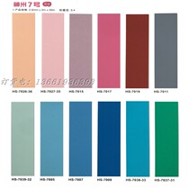 Huasu Shenzhou No 11 3 0mm solid color PVC floor white purple orange green powder dense bottom pressure-resistant factory non-slip glue