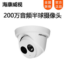 Hikvision 2 million Network HD camera DS-2CD3325FD-I with pick-up surveillance camera