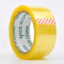 Large roll extended transparent tape Taobao express sealing tape packing sealing adhesive cloth 4 5cm long 60m