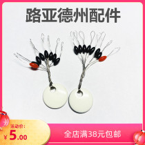 Luja Texas Accessories Space Beans Big Number