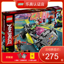 LEGO Phantom Ninja series 71710 Ninja modified racing car childrens puzzle block educational toy model