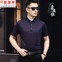 Hengyuanxiang summer new middle-aged men mulberry silk thin short-sleeved T-shirt business casual lapel POLO shirt