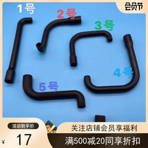 New Original Fitting Beauty Drains Embedded Smallpox Machine Central Air Conditioning Water Outlet Hose Rubber Pipes