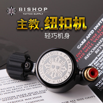 Stunning Jellyfish Tattoo Equipment Import Motor Tattoo Machine Professional Direct Drive American Bishops Button Tattoo Piercings to Fog Guns