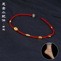 Huiming Handmade Workshop 999 pure gold gold red rope anklet transfer beads Safety buckle Foot rope Men and women lucky year of life