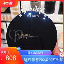 Spot Japanese counter muscle key CPB light yarn honey powder makeup powder powder control oil brightening skin tone with powder 26g