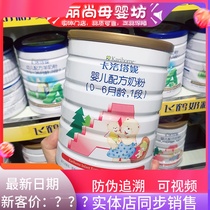 Kalotani Milk powder 1-stage infant formula New Zealand milk 2-stage 3-stage 900g cans 0-6 months