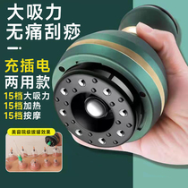 Electric gas canister household suit large suction vacuum fired glass canister scraping and exhaust artifact beauty salon poisoning